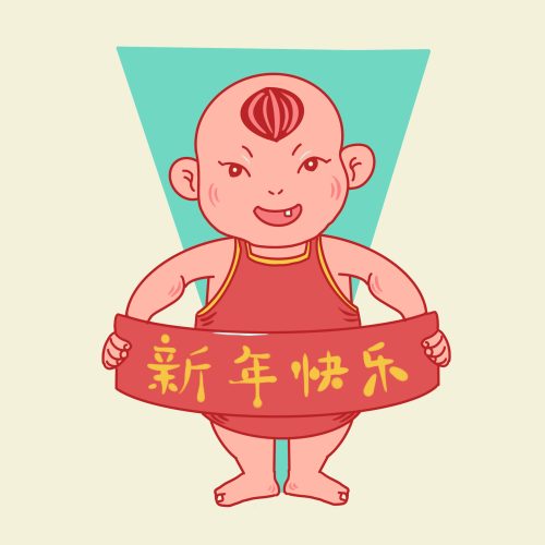 7小孩